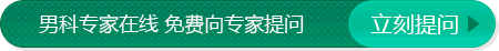 在线咨询现代医院医生