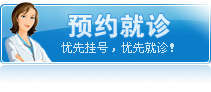 承德现代男科医院