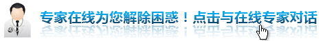 承德现代男科医院