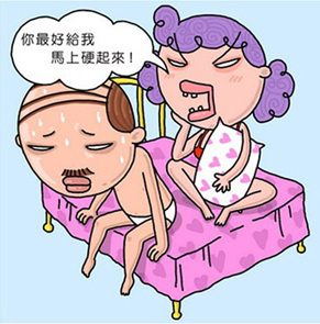 中山男科